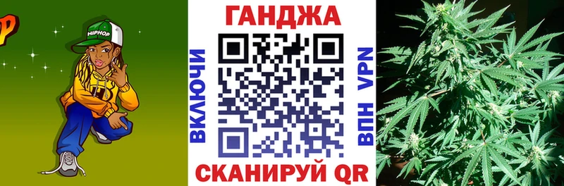 Купить наркотики Алейск МАРИХУАНА  COCAIN  Альфа ПВП  Меф  ГАШ 
