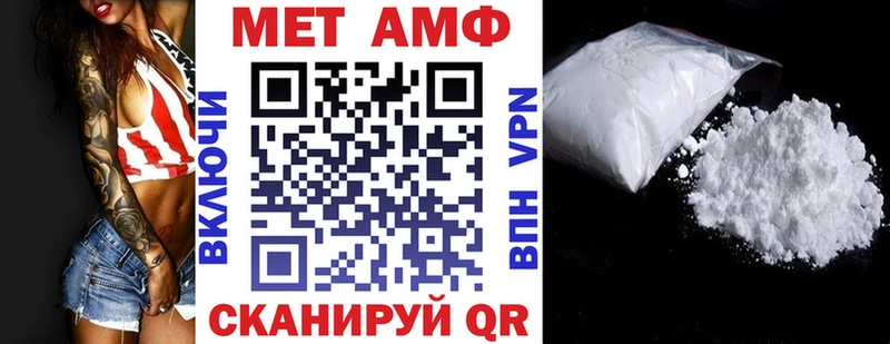 MEGA рабочий сайт  Алейск  Amphetamine 97% 