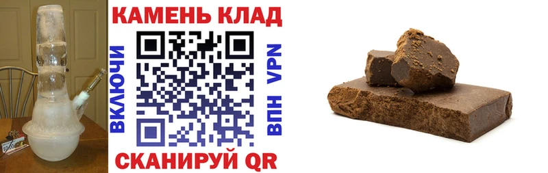 ГАШИШ hashish Алейск