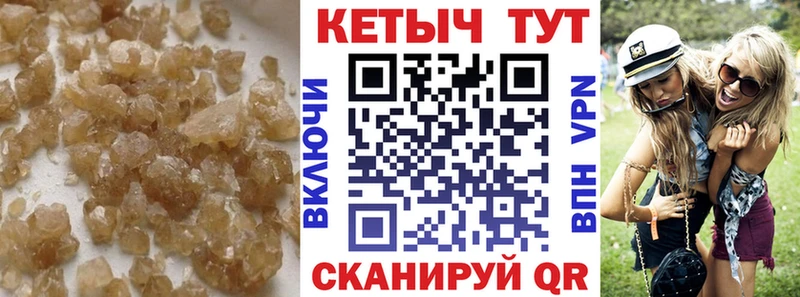 где можно купить   Алейск  Кетамин ketamine 