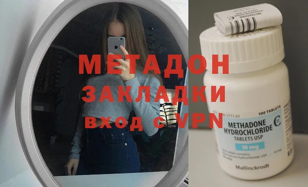 молекула духа Абдулино