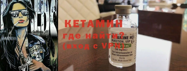молекула духа Абдулино