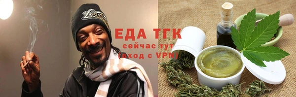 стафф Абинск