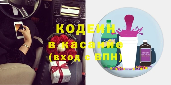 стафф Абинск
