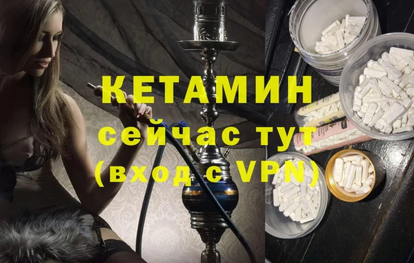молекула духа Абдулино