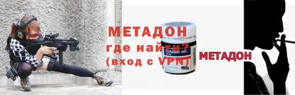 молекула духа Абдулино