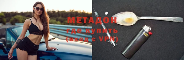 молекула духа Абдулино