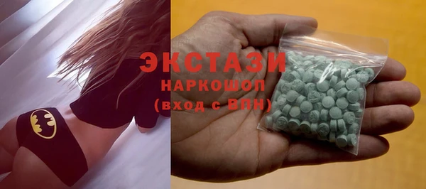 молекула духа Абдулино