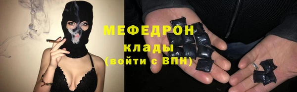молекула духа Абдулино