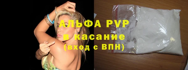 молекула духа Абдулино