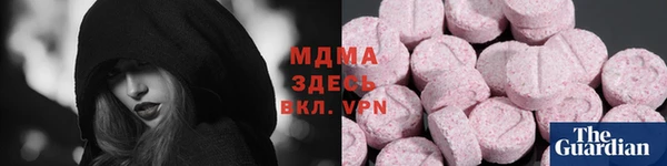 стафф Абинск