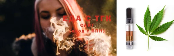 молекула духа Абдулино