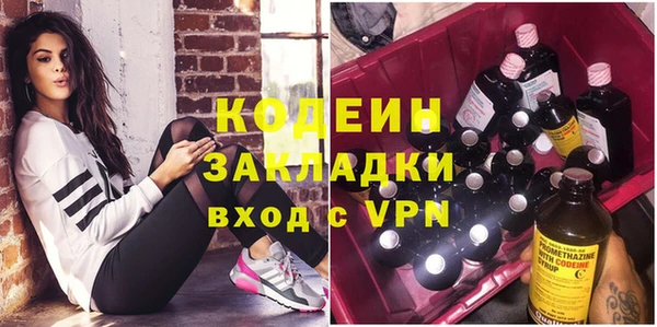 кокаин премиум Каменск-Шахтинский