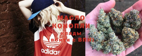 стафф Абинск