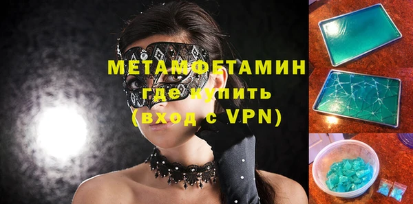 молекула духа Абдулино