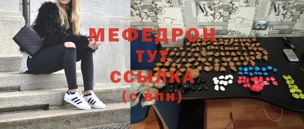 стафф Абинск