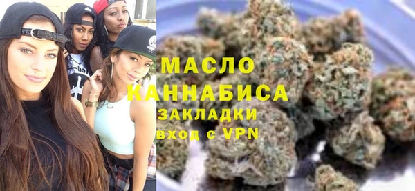 молекула духа Абдулино