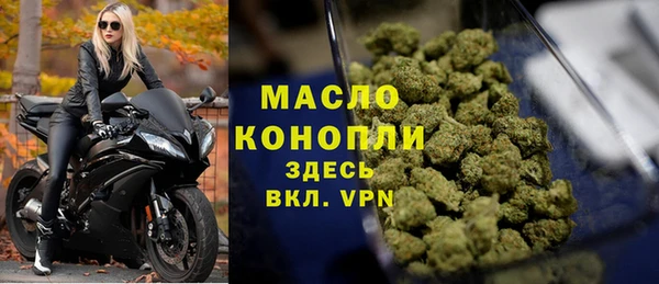 молекула духа Абдулино