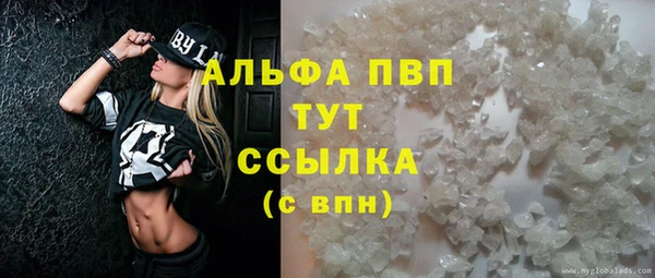молекула духа Абдулино