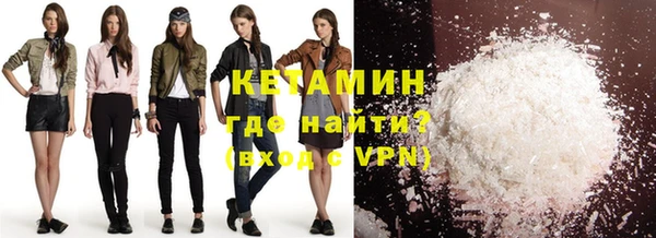 стафф Абинск