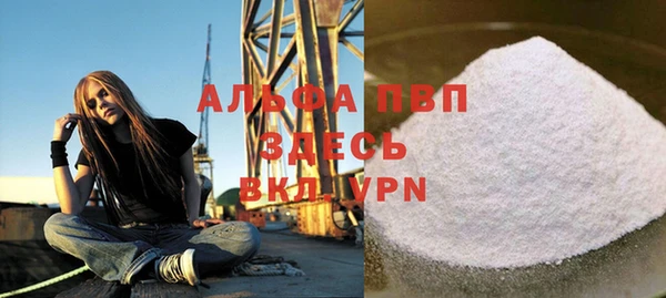 стафф Абинск