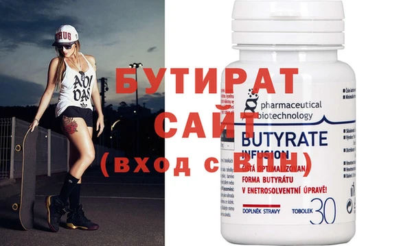 стафф Абинск