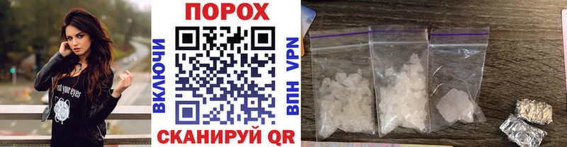 как найти   Алейск  МЕТАМФЕТАМИН пудра 